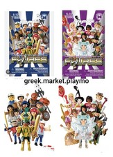 Playmobil 71889 71890. serie