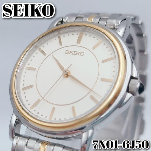 Orologio seiko 7n01 - orologio,