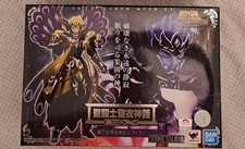 Bandai Saint Seiya Myth Cloth