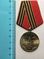 Medaglia Sovietica 50 anni di