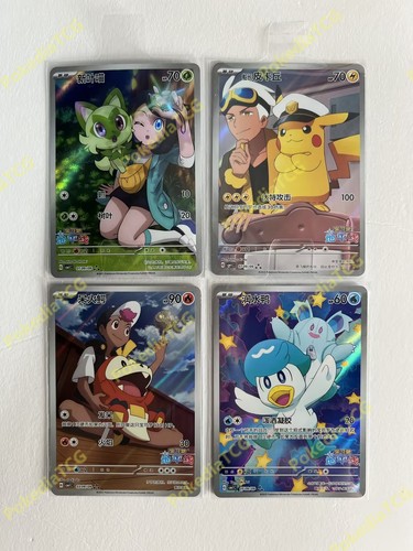 Instock pokemon capitano - instock,