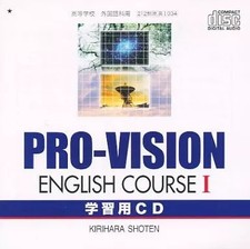 CD PRO-VISION CORSO DI INGLESE