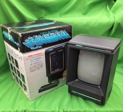 Console bandai computer vision - computer,
