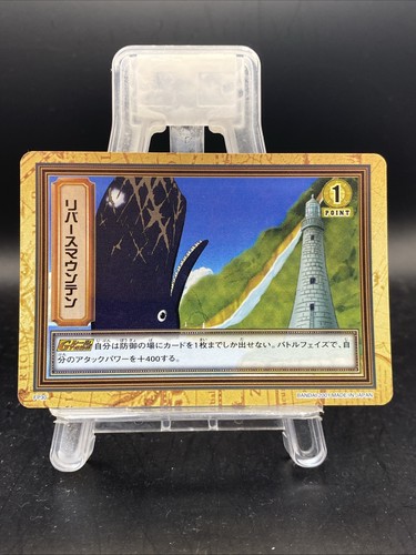 Reverse mountain one piece - mountain,