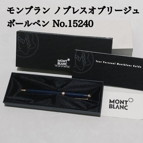 Montblanc noblesse oblige - []montblanc,