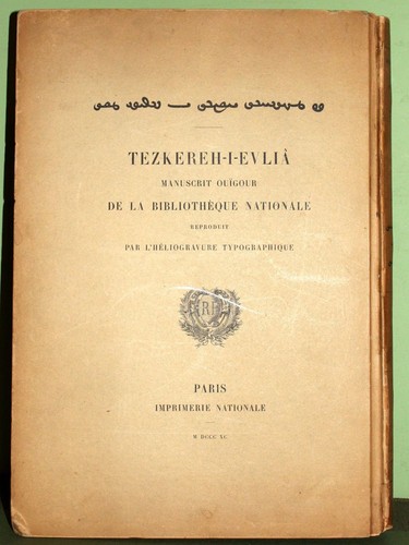 1890 testo lingua uigura - -,
