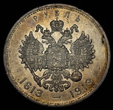 Impero russo Nicola II rublo