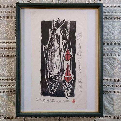 Xilografia salmone salato - xilografia,