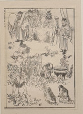 Hokusai Katsushika, Immagine dell'inferno buddista, Hokusai Manga OLD PRINT