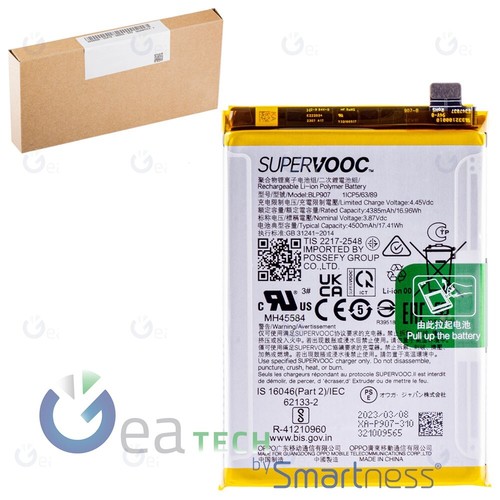 Batteria oppo blp907 reno - batteria, 8