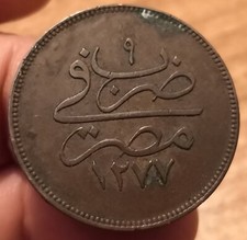Coin 10 Para 1860, Egypt