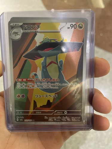 Carte pokemon rare - carte,