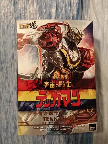 Threezero robo dou - threezero, space