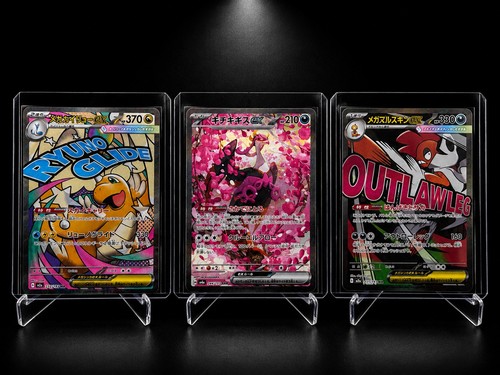 Pokemon lot mega - 🇯🇵,
