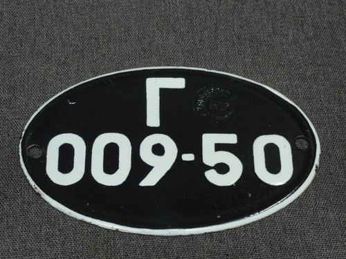 Insegna smaltata targa moto - targa,