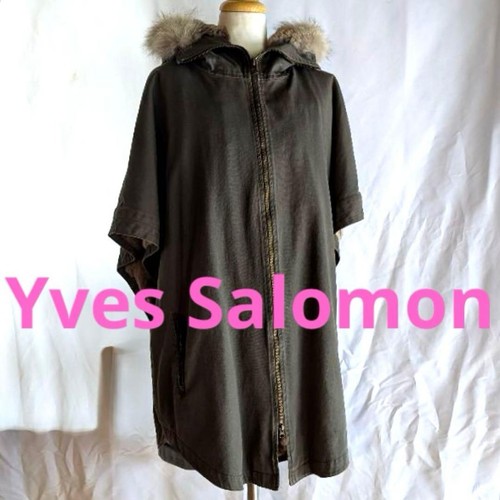 Cappotto militare yves salomon - cappotto,
