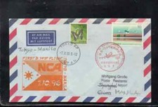 NCA NIPPON CARGO AIRWAYS FFC