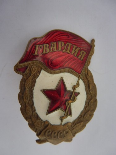 Distintivo urss reparti - distintivo,