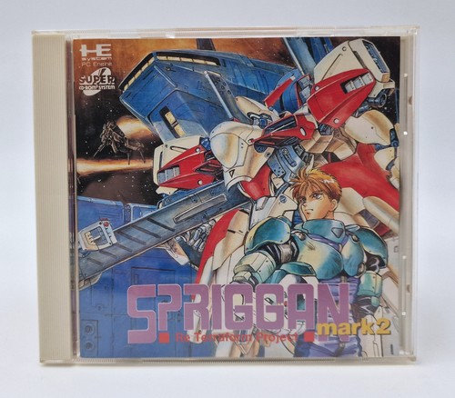 Spriggan mark nec pc - 2,