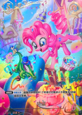 KAYOU My Little Pony TCG Battle Card Expand Box 1 Fantasy Wonderland CR