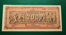 Banconota Grecia 1944 200 milioni di Dracma #592