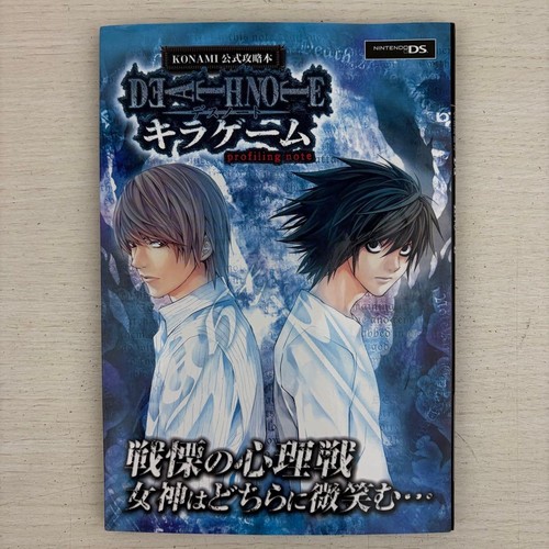 Death note kira - death, profiling