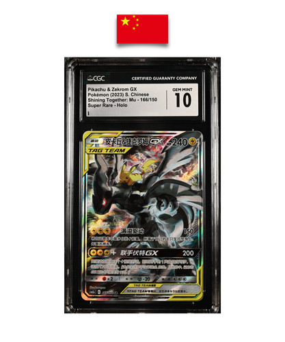 Graded pokémon card - pokémon, –