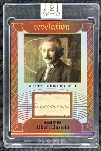 2025 eterna rivelazione albert - rivelazione,