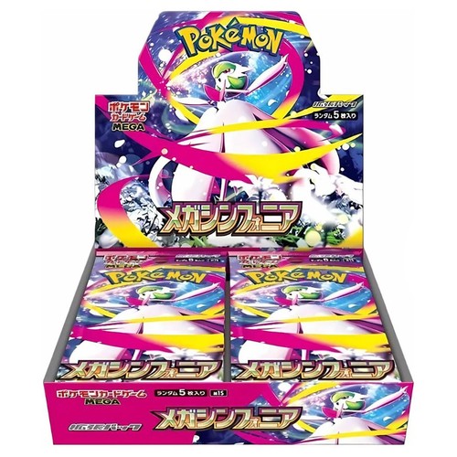 Pokemon mega symphonia booster - mega,