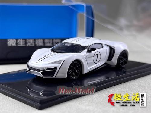 Modellino auto lykan - modellino, supercar