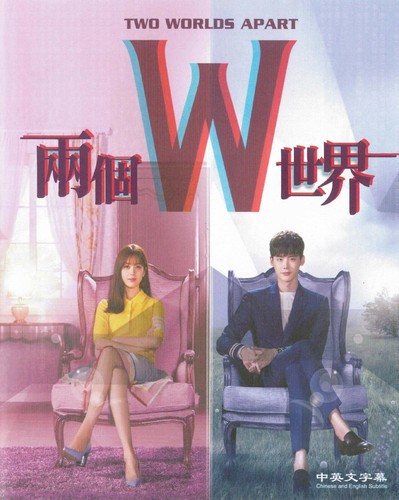Worlds apart korean tv - w,
