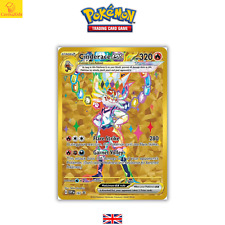 Pokemon Cinderace ex 163 SVP Ultra Premium Collection English Promo Card