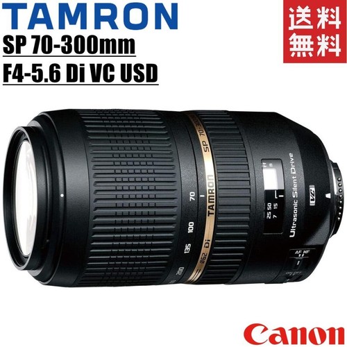 Tamron 300 6 di - tamron, vc