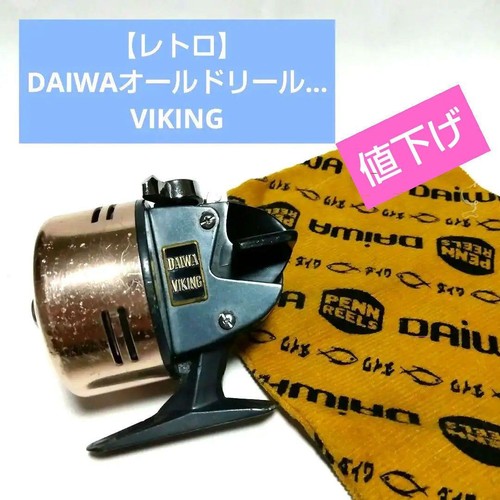 Retrò vhtf daiwa vecchio - daiwa,