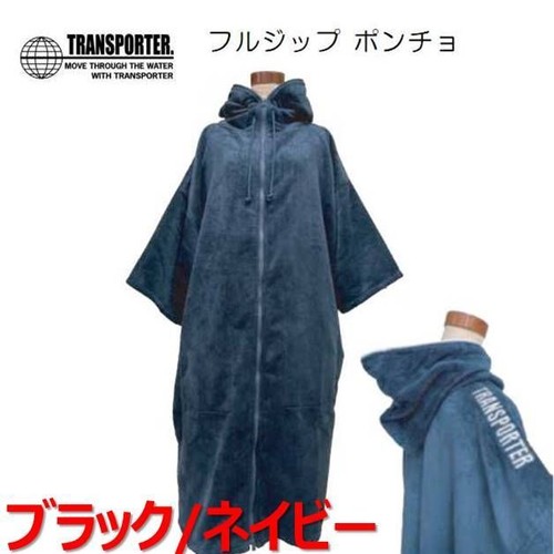 Poncho cambio zip completa