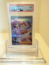 [Valutazione PSA] Carta