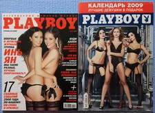 Playboy russia magazine - playboy,