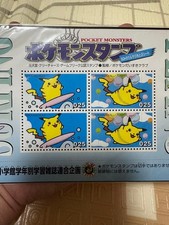 Adesivo stile timbro Pikachu