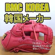 BMC Pro Tradition Series