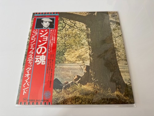 John lennon plastic ono - lennon,