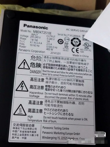 Panasonic servo driver - panasonic,