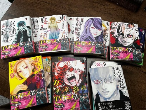 Tokyo ghoul lingua - tokyo, giapponese