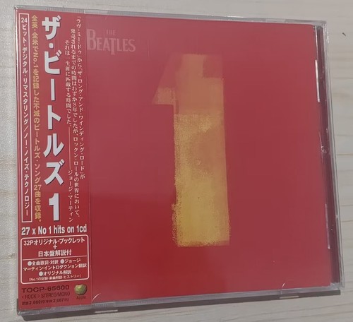 The beatles k2hd cd - 1,