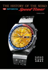 The History of the SEIKO