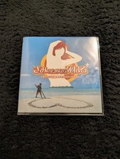 Feel The Magic Ost Soundtrack