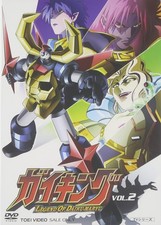 [DVD] Gaiking Vol. 2 [Dvd]_