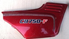 Fianchetto laterale HONDA CB