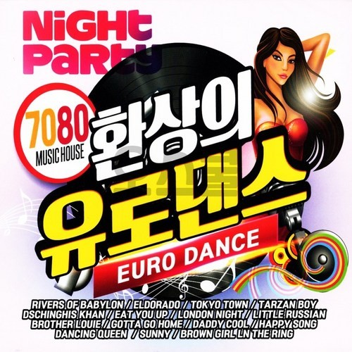 Album eurodance anni - album, e