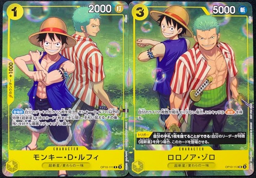 One piece monkey - one, rufy
