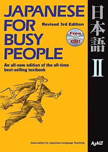 Japanese for busy people - japanese,